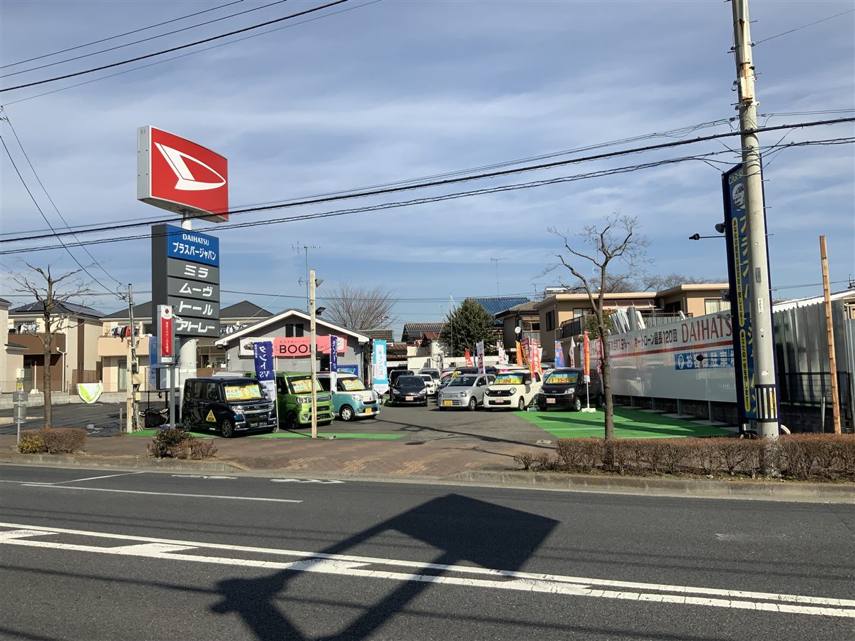 ニューカーレンタカーあきる野 店舗外観——福生・羽村から車で約15分（あきる野市野辺1100-6）